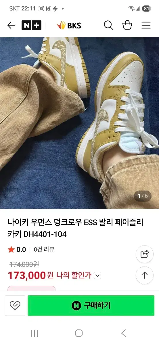 thumbnail-8